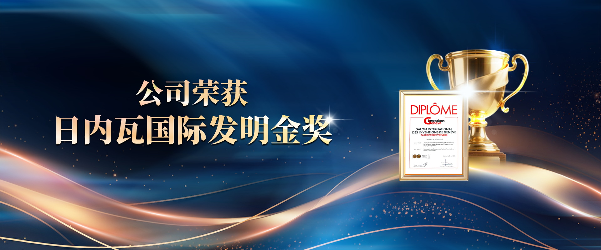 中国·BB贝博艾弗森(股份)有限公司-官方网站